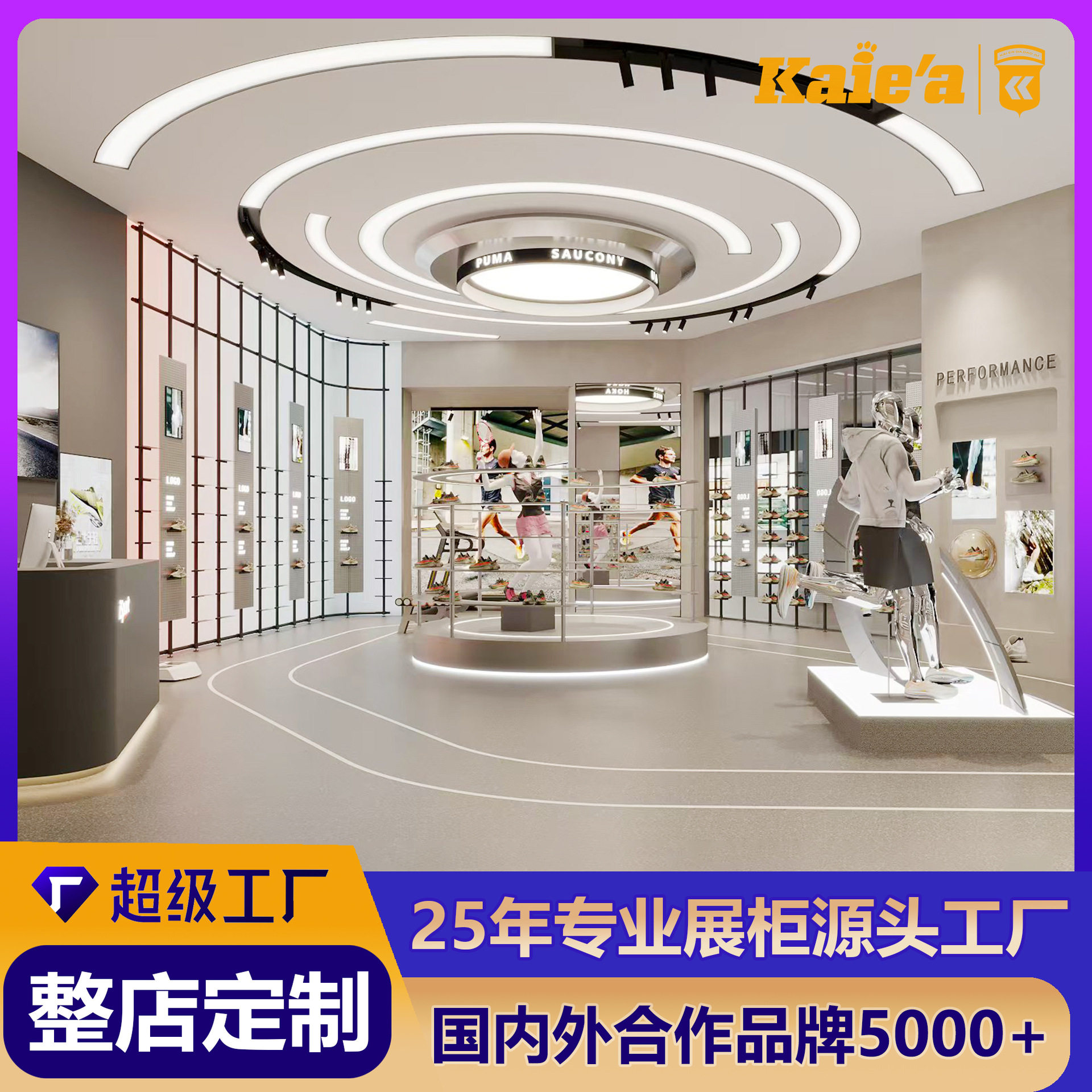 定制体育用品店服装鞋子展示架上墙立柱鞋架商场运动鞋专卖店货架