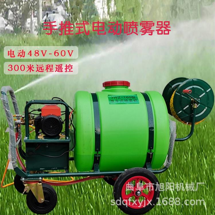 160升推车式电动打药机48充电款高压喷雾器园林绿化远程喷药机