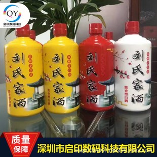 盒UV平板打印机 陶瓷水杯logo圆柱彩印机 送人礼品包装