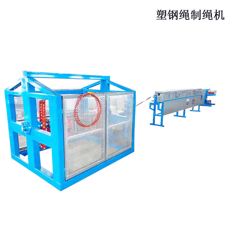 塑钢绳制绳机 工程引线器拧绳机 电工穿线器制绳机 莱州冠一