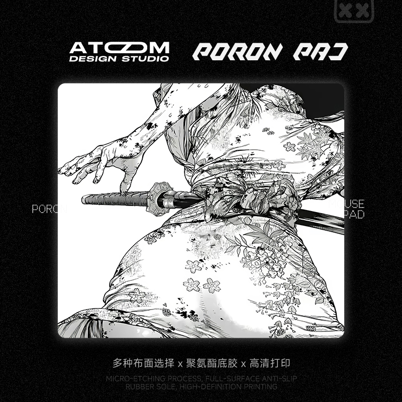 ATOM亚当升级款PORON鼠标垫定制