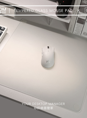 ATOM 亚当钢化玻璃鼠标垫新升级肤感涂层FPS专用非工业光伏玻璃垫