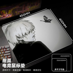 【可定制】ATOM电竞鼠标垫FPS游戏布垫中性垫子细面csgo加厚锁边