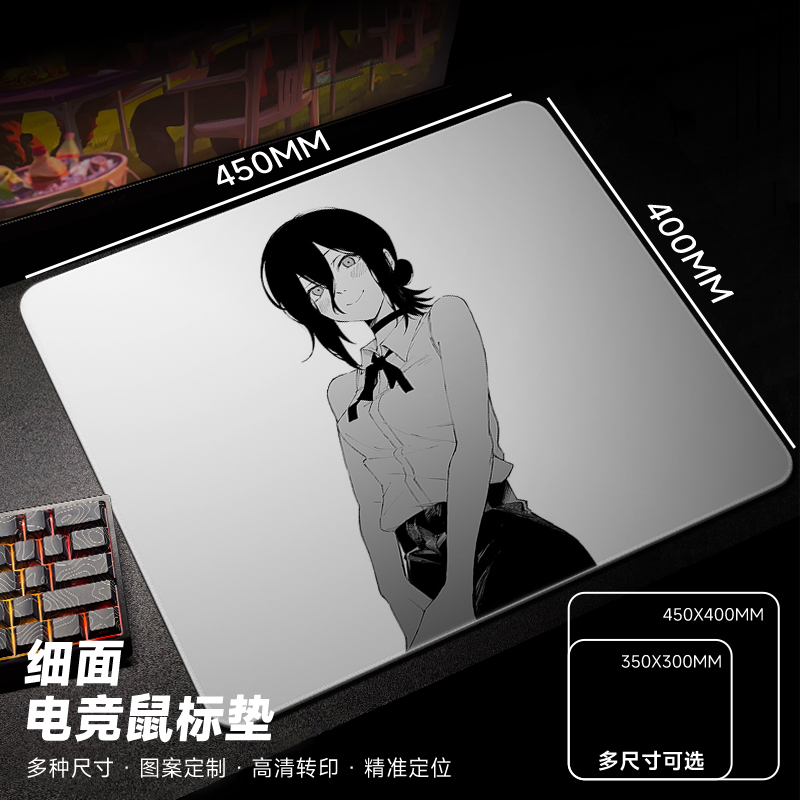 【可定制】ATOM电竞鼠标垫FPS游戏布垫中性垫子细面csgo加厚锁边