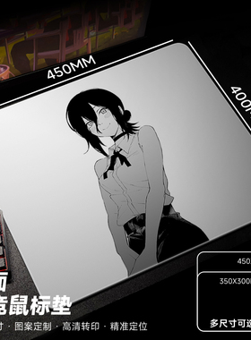 【可定制】ATOM电竞鼠标垫FPS游戏布垫中性垫子细面csgo加厚锁边