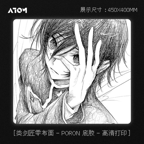 ATOM亚当电竞fps打瓦鼠标垫poron聚氨酯定制类剑匠零99式中性涩垫