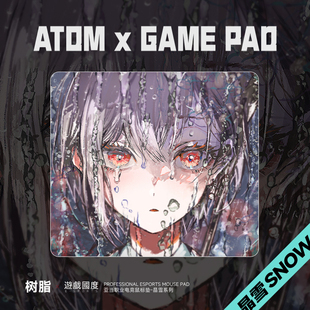 ATOM晶雪/砂雾升级版树脂鼠标垫可定制FPS专业硬质电竞鼠标垫子大