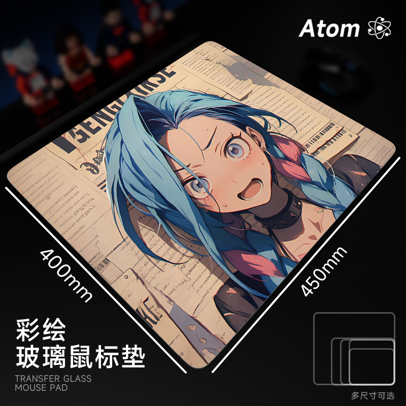 ATOM亚当光伏玻璃鼠标垫钢化升级顺滑FPS电竞游戏办公桌垫家用垫