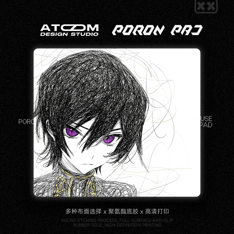 ATOM亚当电竞fps打瓦鼠标垫poron聚氨酯定制类剑匠零99式中性涩垫