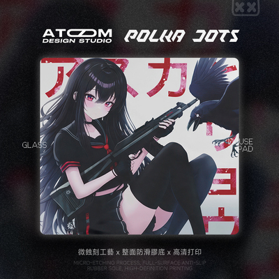 ATOM亚当微蚀刻钢化玻璃鼠标垫升级电竞专业FPS玻璃鼠标垫非光伏