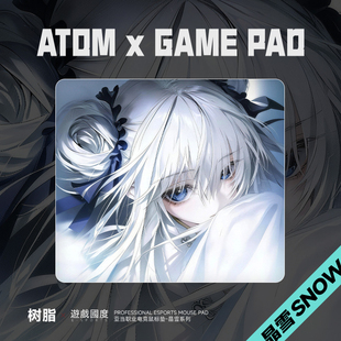 ATOM晶雪/砂雾升级版树脂鼠标垫可定制FPS专业硬质电竞鼠标垫子大