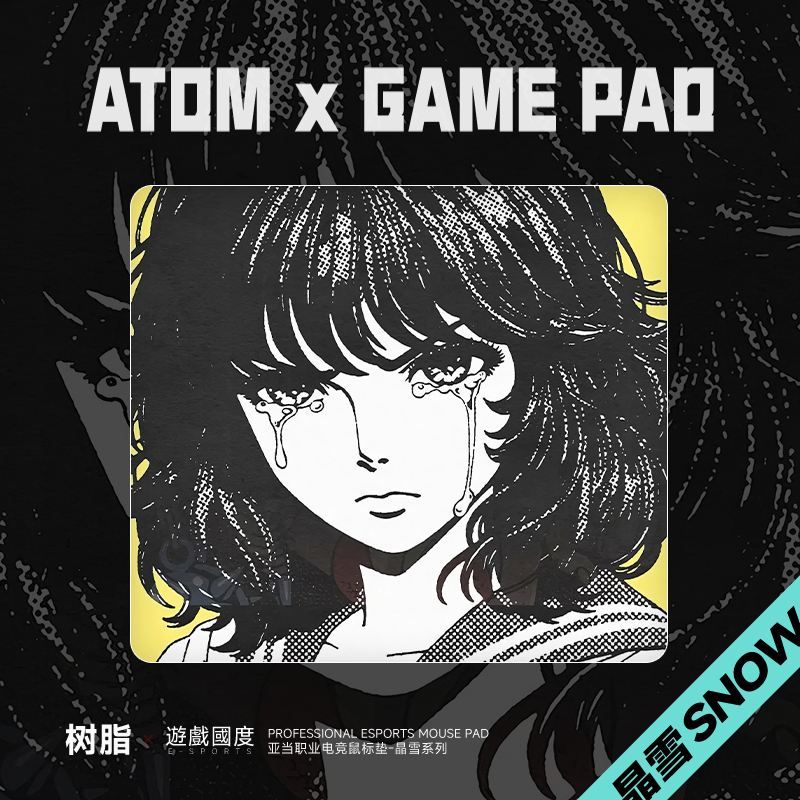 ATOM晶雪/砂雾升级版树脂鼠标垫可定制FPS专业硬质电竞鼠标垫子大