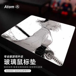 ATOM亚当光伏玻璃鼠标垫钢化升级顺滑FPS电竞游戏办公桌垫家用垫