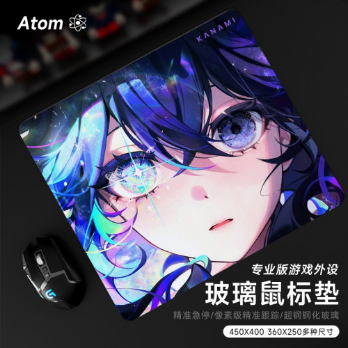 ATOM亚当光伏玻璃鼠标垫钢化升级顺滑FPS电竞游戏办公桌垫家用垫
