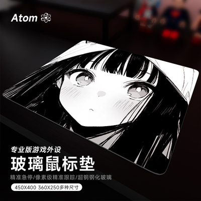 Atom亚当光伏玻璃鼠标垫可定制