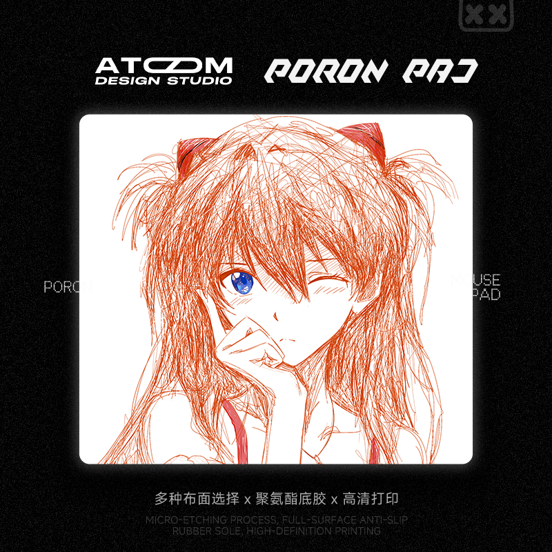 ATOM亚当电竞fps打瓦鼠标垫poron聚氨酯定制类剑匠零99式中性涩垫