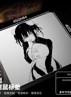 【可定制】ATOM电竞鼠标垫FPS游戏布垫中性垫子细面csgo加厚锁边