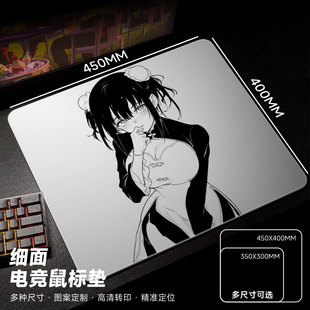 ATOM电竞鼠标垫FPS游戏布垫中性垫子细面csgo加厚锁边 可定制