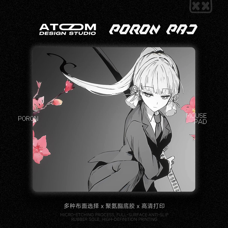 ATOM亚当电竞fps打瓦鼠标垫poron聚氨酯定制类剑匠零99式中性涩垫