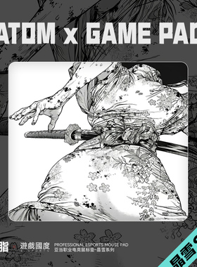 ATOM晶雪/砂雾升级版树脂鼠标垫可定制FPS专业硬质电竞鼠标垫子大