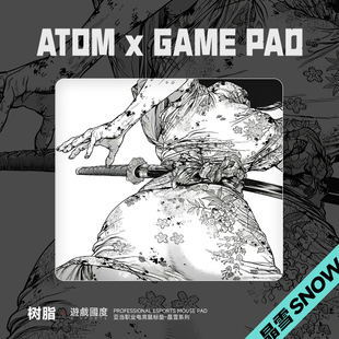 ATOM晶雪/砂雾升级版树脂鼠标垫可定制FPS专业硬质电竞鼠标垫子大
