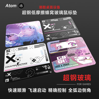 Atom印花集CSGO光伏玻璃鼠标垫钢化玻璃电竞游戏办公电脑键盘桌垫