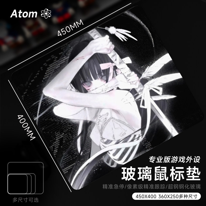 ATOM亚当光伏玻璃鼠标垫钢化升级顺滑FPS电竞游戏办公桌垫家用垫
