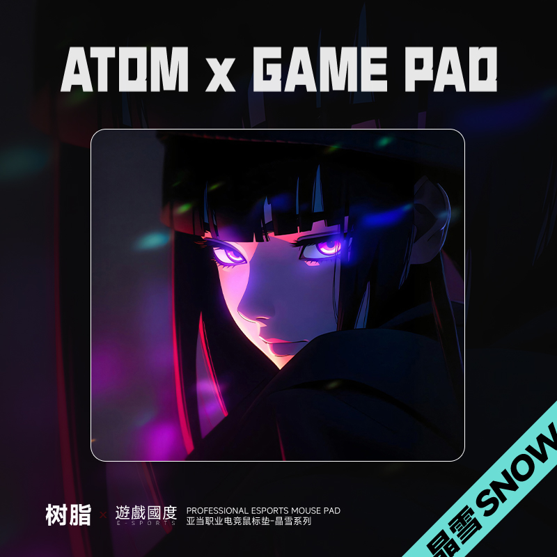 【图案定制】ATOM亚当树脂鼠标垫
