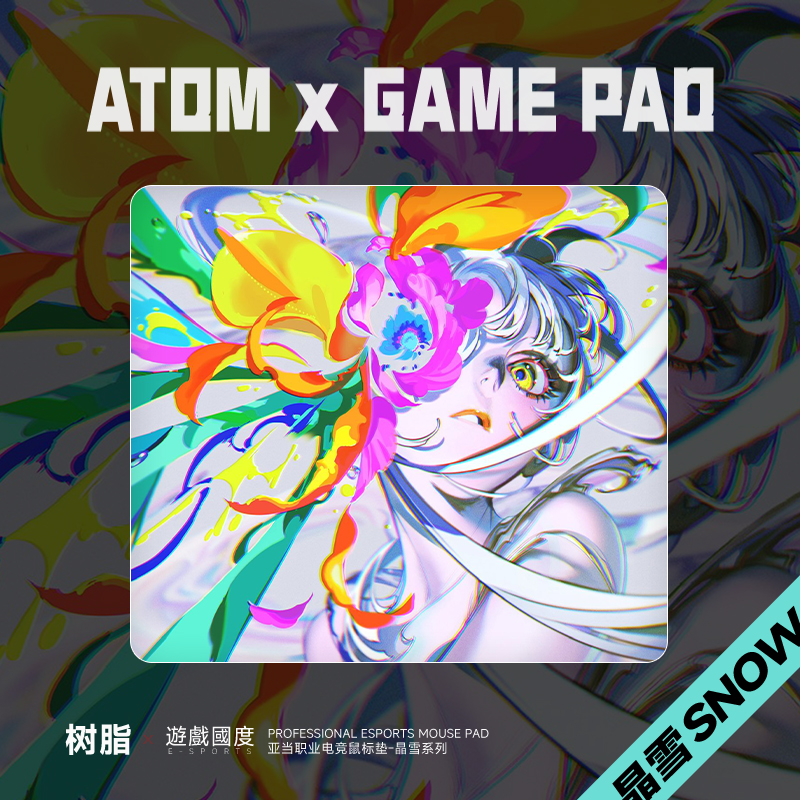 ATOM晶雪/砂雾升级版树脂鼠标垫可定制FPS专业硬质电竞鼠标垫子大