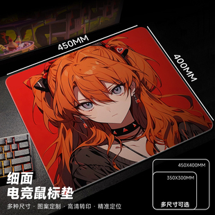 【可定制】ATOM电竞鼠标垫FPS游戏布垫中性垫子细面csgo加厚锁边