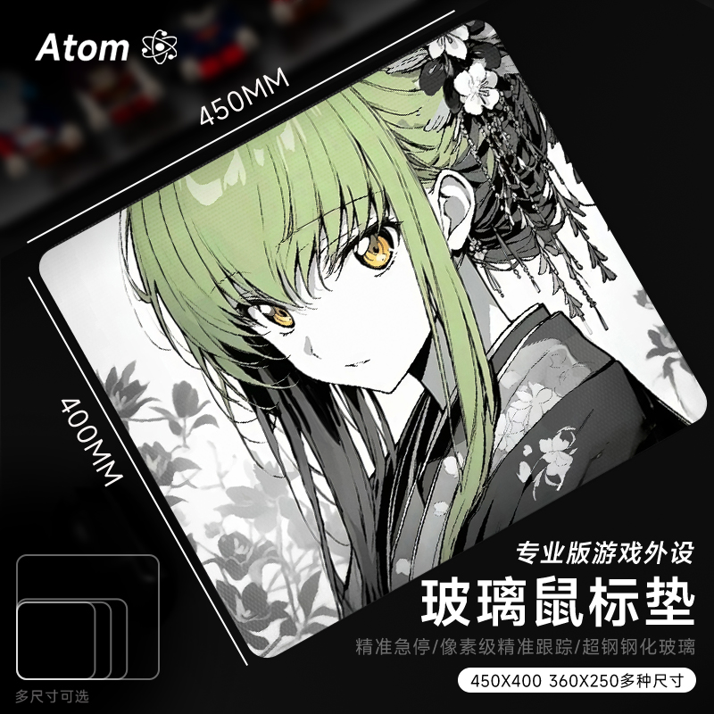 ATOM亚当光伏玻璃鼠标垫钢化升级顺滑FPS电竞游戏办公桌垫家用垫