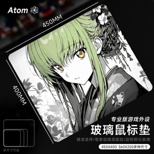 ATOM亚当光伏玻璃鼠标垫钢化升级顺滑FPS电竞游戏办公桌垫家用垫