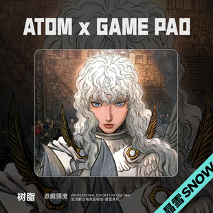 ATOM晶雪/砂雾升级版树脂鼠标垫可定制FPS专业硬质电竞鼠标垫子大
