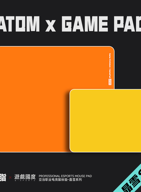 ATOM纯色粗细升级版树脂鼠标垫可定制FPS专业硬质电竞鼠标垫子大