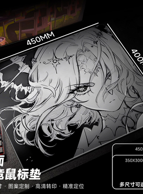 【可定制】ATOM电竞鼠标垫FPS游戏布垫中性垫子细面csgo加厚锁边