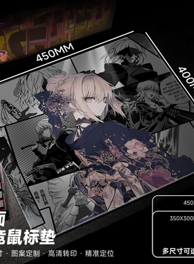 【可定制】ATOM电竞鼠标垫FPS游戏布垫中性垫子细面csgo加厚锁边