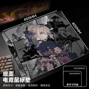 ATOM电竞鼠标垫FPS游戏布垫中性垫子细面csgo加厚锁边 可定制