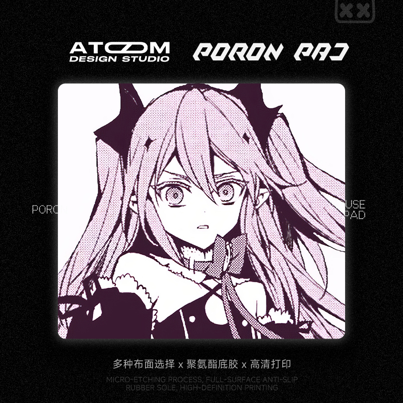 ATOM亚当电竞fps打瓦鼠标垫poron聚氨酯定制类剑匠零99式中性涩垫