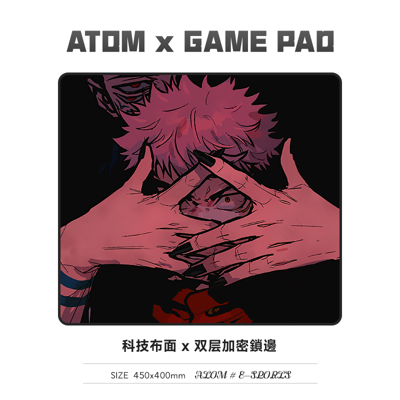 【可定制】ATOM电竞鼠标垫FPS游戏布垫中性垫子细面csgo加厚锁边