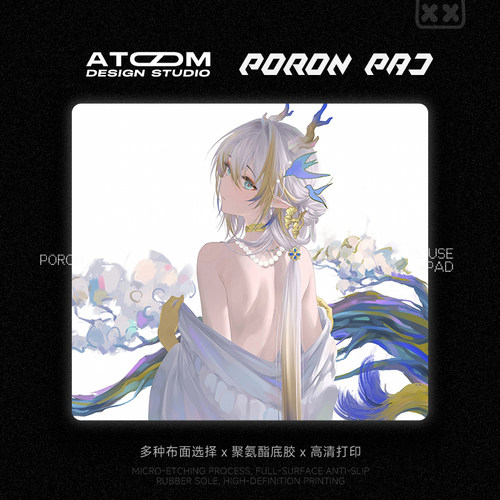 ATOM亚当电竞fps打瓦鼠标垫poron聚氨酯定制类剑匠零99式中性涩垫