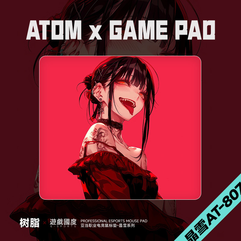 ATOM晶雪/砂雾升级版树脂鼠标垫可定制FPS专业硬质电竞鼠标垫子大