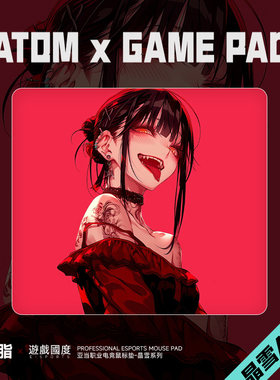 ATOM晶雪/砂雾升级版树脂鼠标垫可定制FPS专业硬质电竞鼠标垫子大