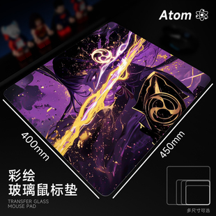 ATOM亚当光伏玻璃鼠标垫钢化升级顺滑FPS电竞游戏办公桌垫家用垫