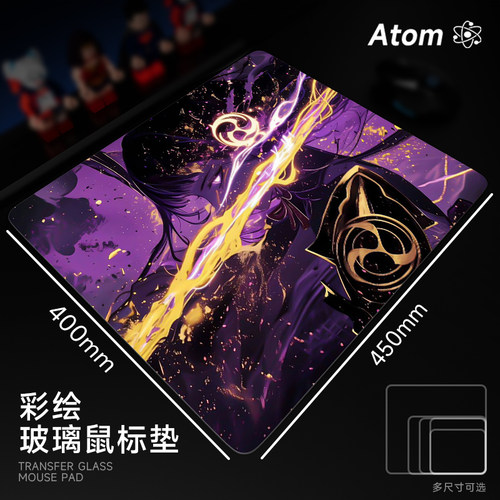 ATOM亚当光伏玻璃鼠标垫钢化升级顺滑FPS电竞游戏办公桌垫家用垫