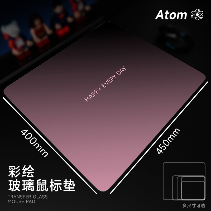 ATOM亚当光伏玻璃鼠标垫钢化升级顺滑FPS电竞游戏办公桌垫家用垫