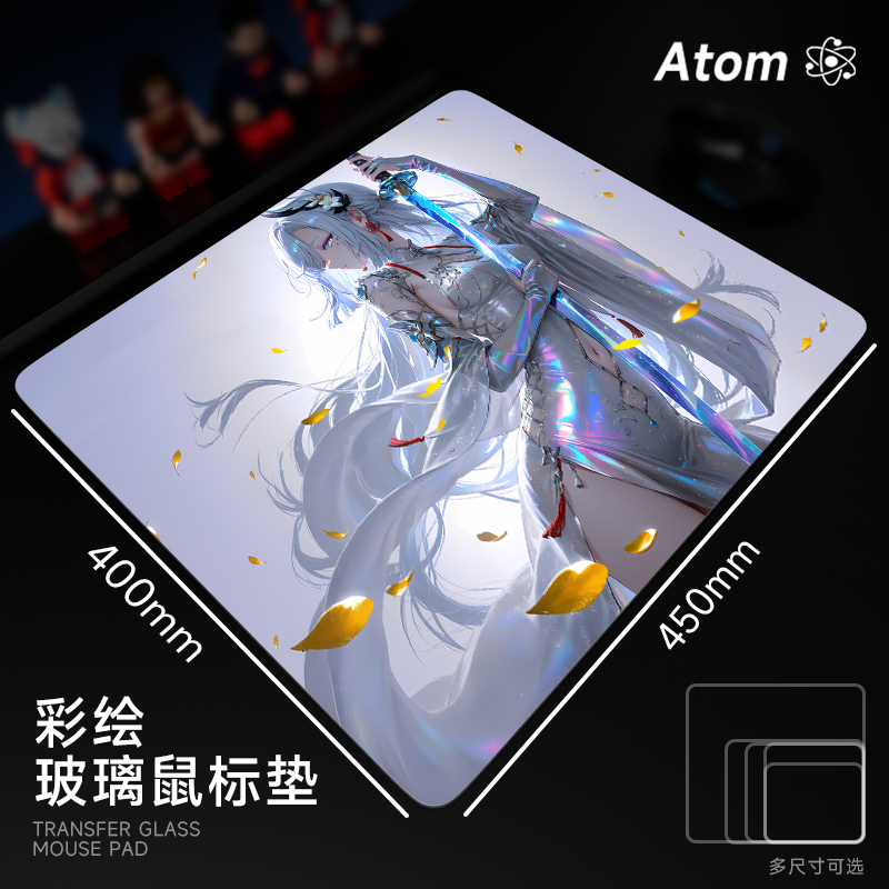 ATOM亚当光伏玻璃鼠标垫钢化升级顺滑FPS电竞游戏办公桌垫家用垫