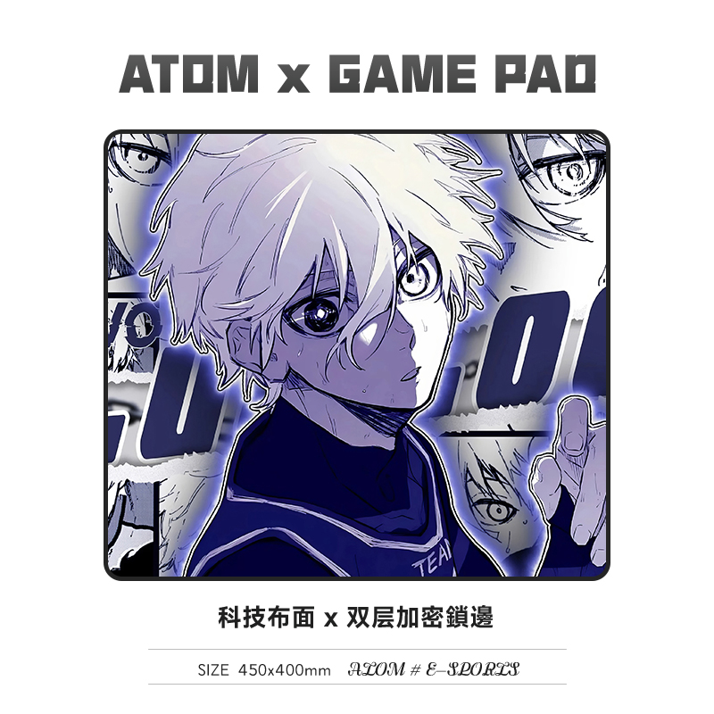 【可定制】ATOM电竞鼠标垫FPS游戏布垫中性垫子细面csgo加厚锁边