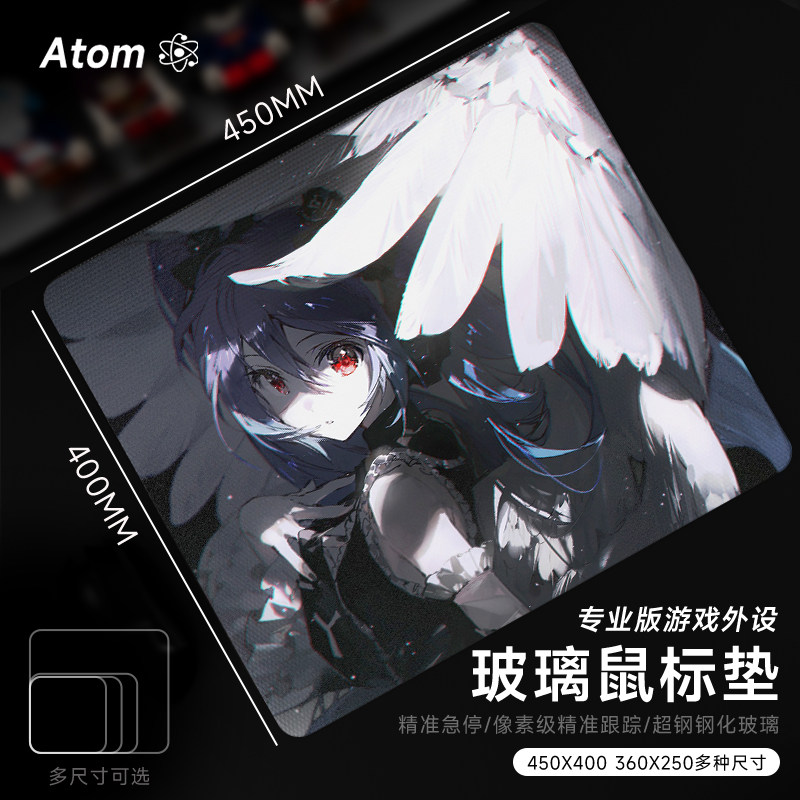 ATOM亚当光伏玻璃鼠标垫钢化升级顺滑FPS电竞游戏办公桌垫家用垫
