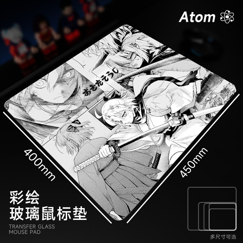 ATOM亚当光伏玻璃鼠标垫钢化升级顺滑FPS电竞游戏办公桌垫家用垫