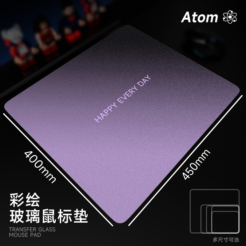 ATOM亚当光伏玻璃鼠标垫钢化升级顺滑FPS电竞游戏办公桌垫家用垫